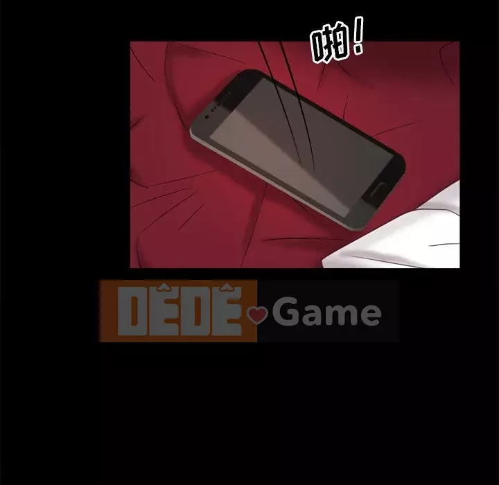 Một lần nghiện Chương 21-22