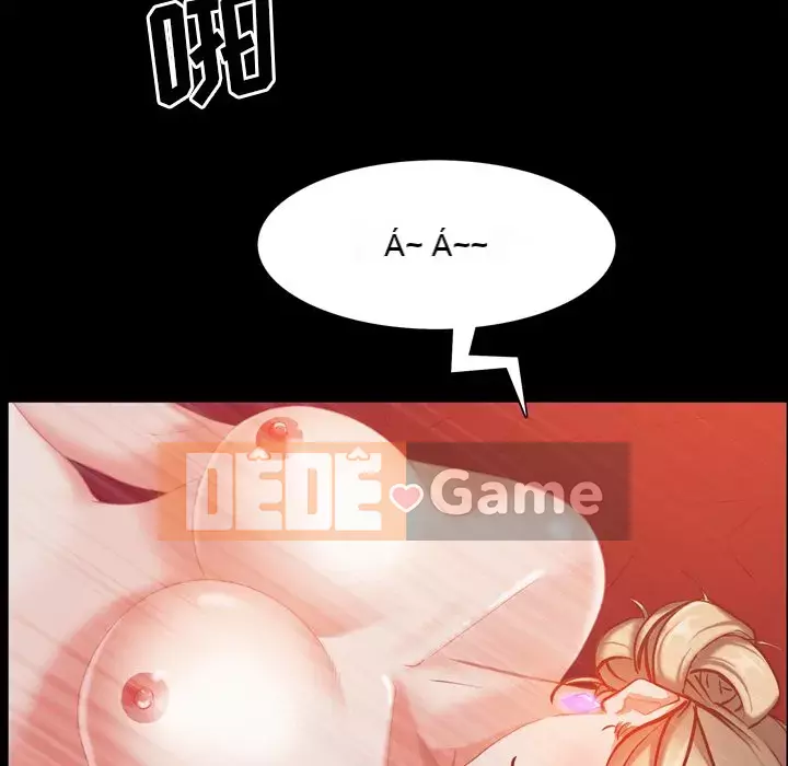 Một lần nghiện Chương 21-22