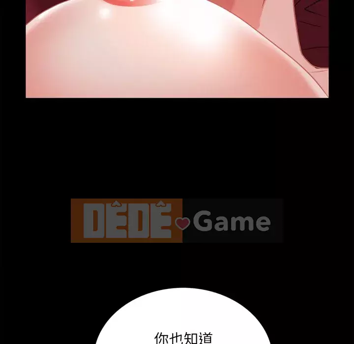 Một lần nghiện Chương 21-22