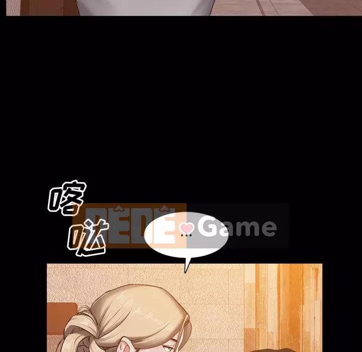 Một lần nghiện Chương 21-22