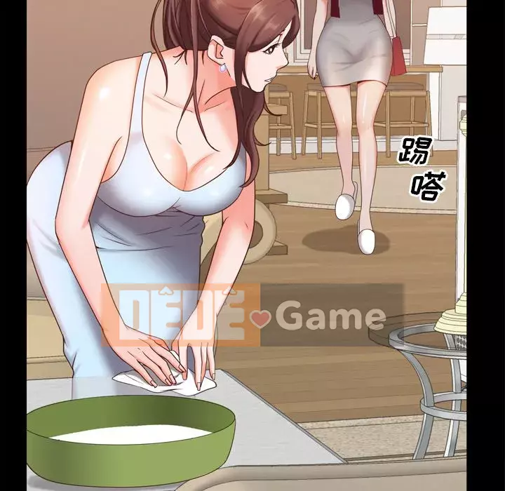 Một lần nghiện Chương 21-22