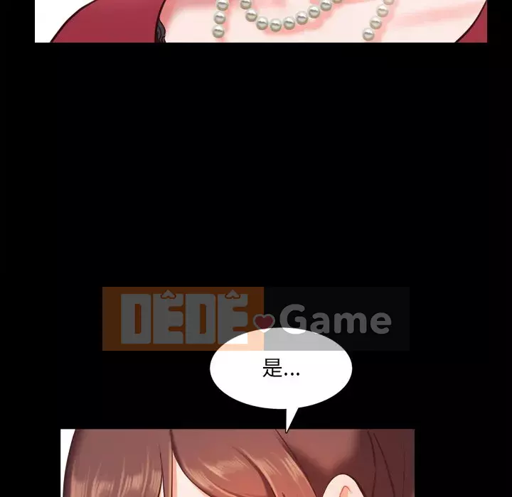 Một lần nghiện Chương 21-22