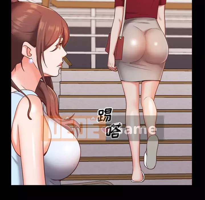 Một lần nghiện Chương 21-22