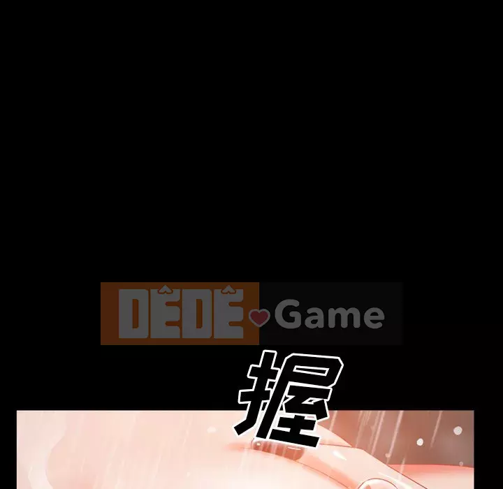 Một lần nghiện Chương 21-22