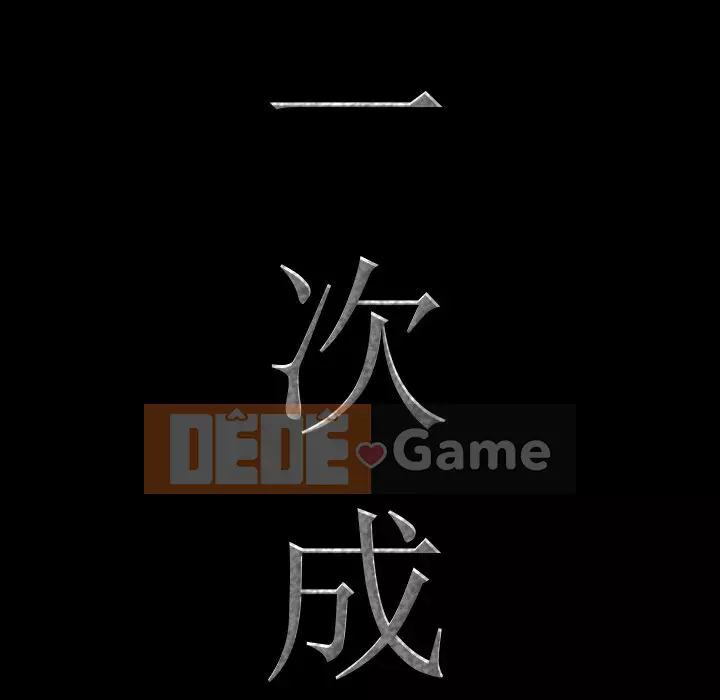 Một lần nghiện Chương 21-22