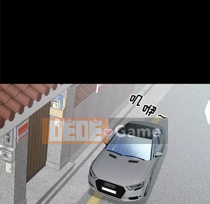 Một lần nghiện Chương 21-22