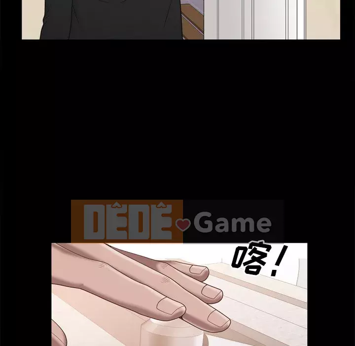 Một lần nghiện Chương 21-22