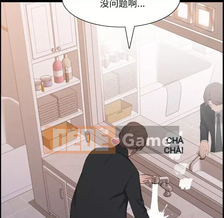 Một lần nghiện Chương 21-22