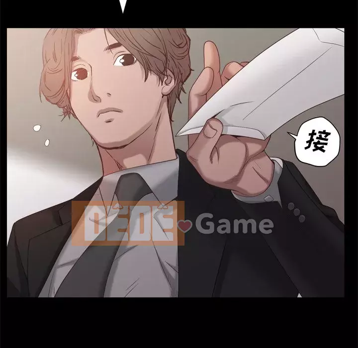 Một lần nghiện Chương 21-22