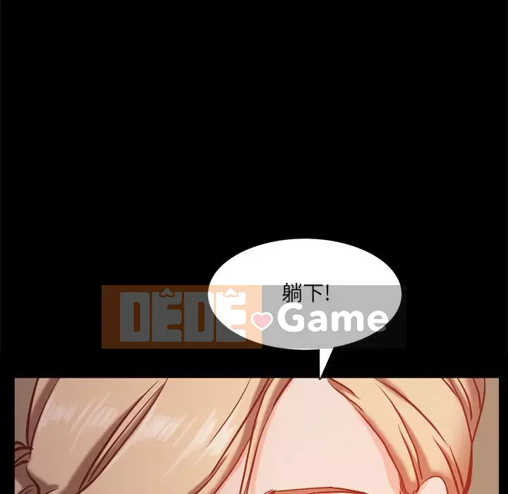 Một lần nghiện Chương 21-22