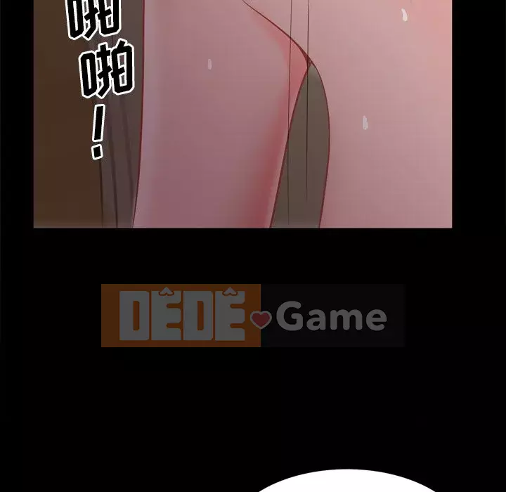 Một lần nghiện Chương 21-22