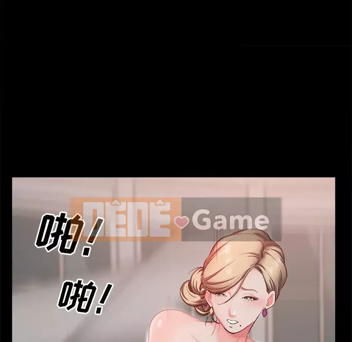 Một lần nghiện Chương 21-22