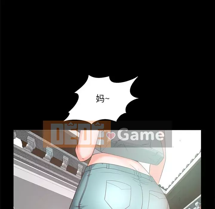 Một lần nghiện Chương 21-22