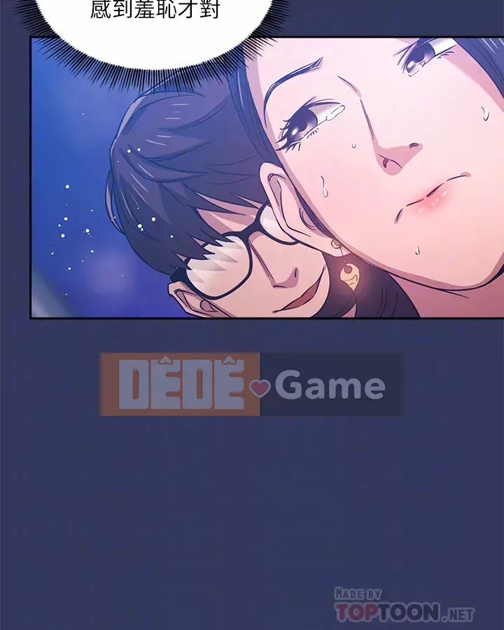 Mẹ của bạn bè Chương 35-36