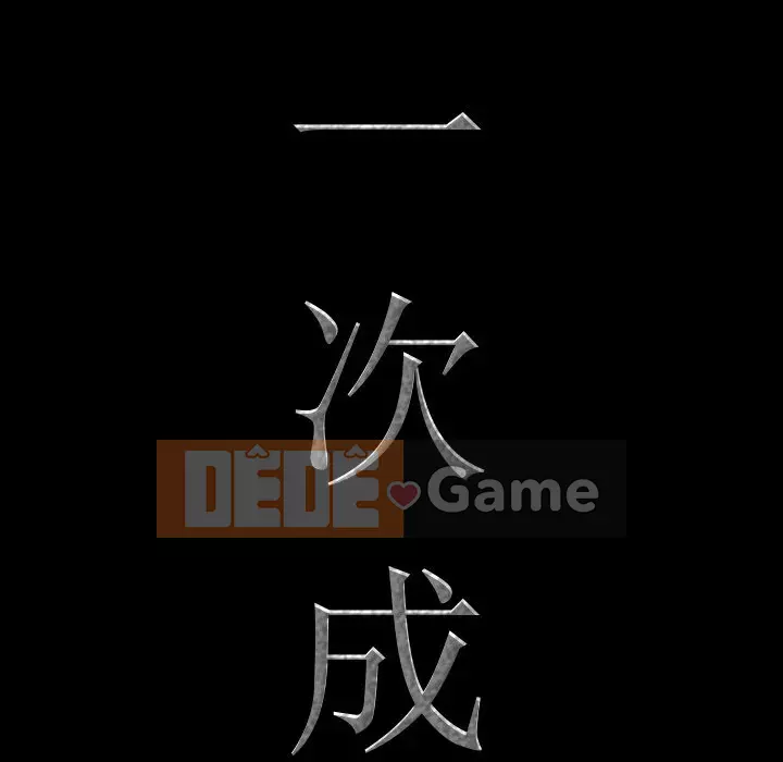 Một lần nghiện Chương 19-20