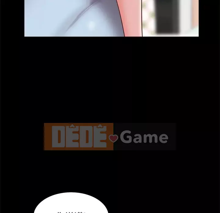 Một lần nghiện Chương 19-20