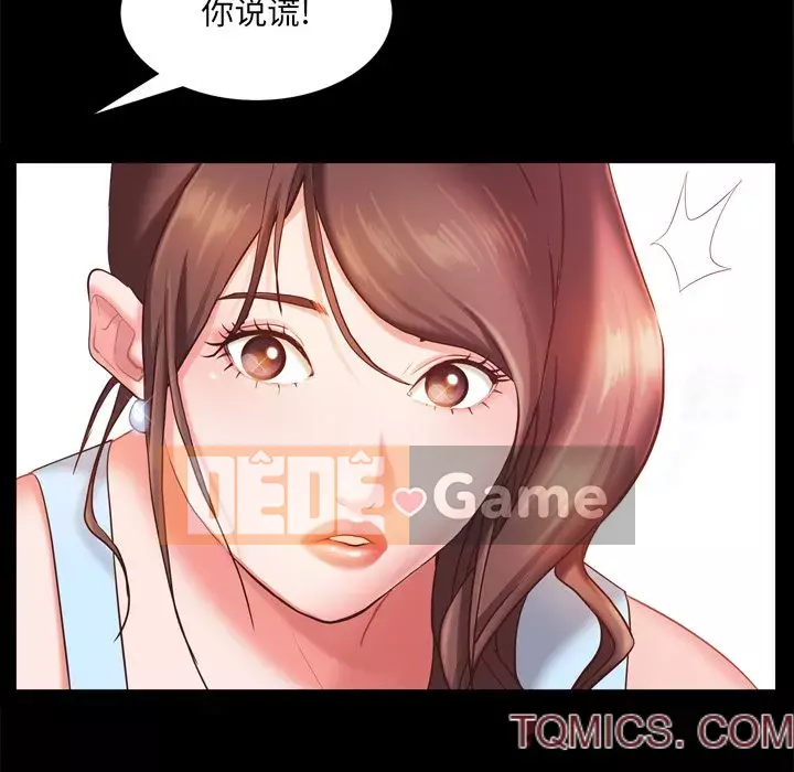 Một lần nghiện Chương 19-20