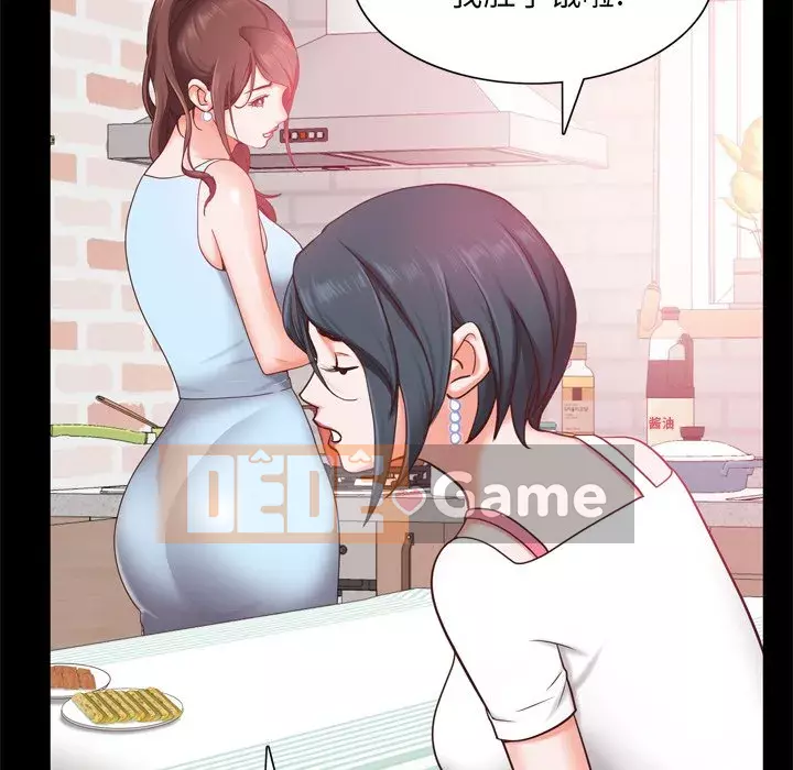 Một lần nghiện Chương 19-20