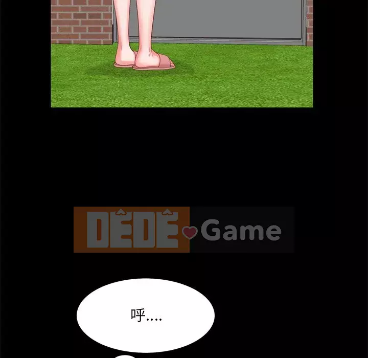 Một lần nghiện Chương 19-20