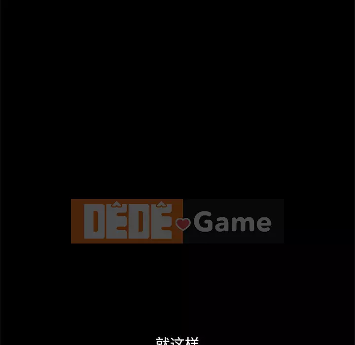 Một lần nghiện Chương 19-20