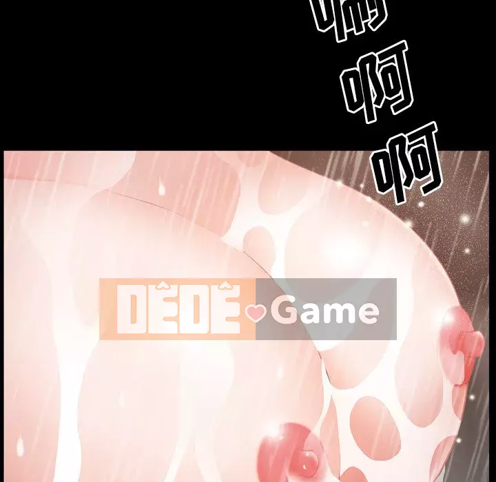 Một lần nghiện Chương 19-20