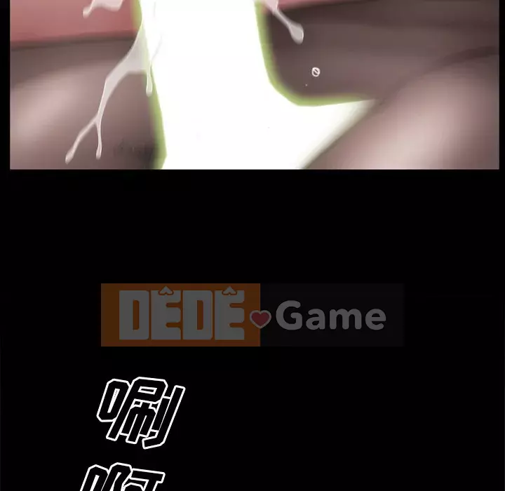 Một lần nghiện Chương 19-20