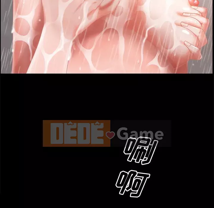 Một lần nghiện Chương 19-20