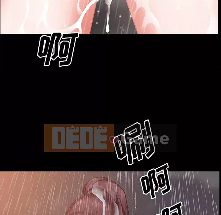 Một lần nghiện Chương 19-20