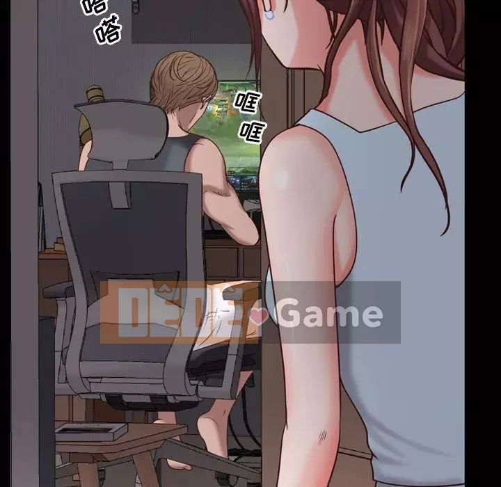 Một lần nghiện Chương 19-20