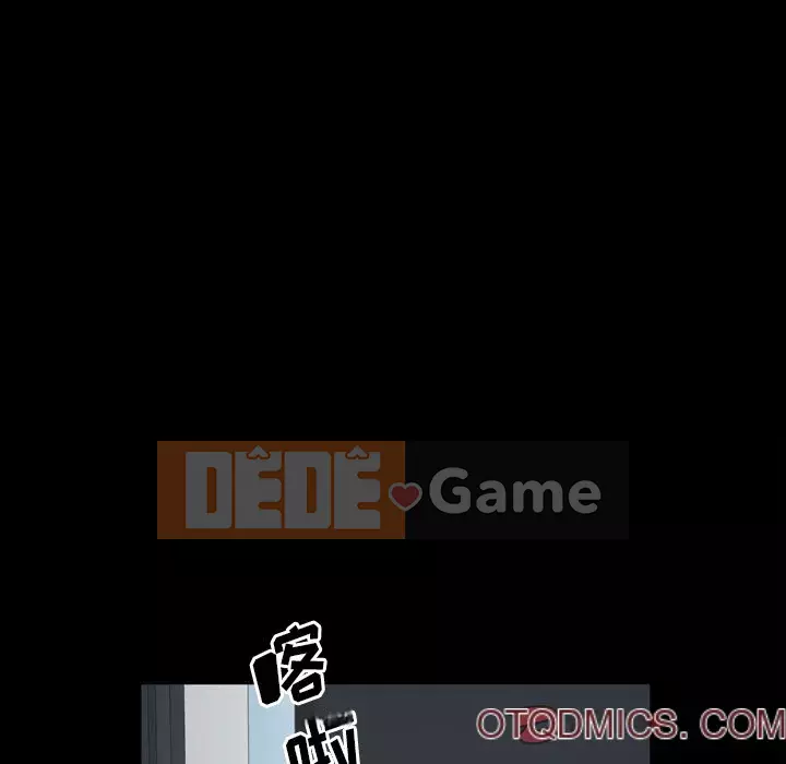 Một lần nghiện Chương 19-20