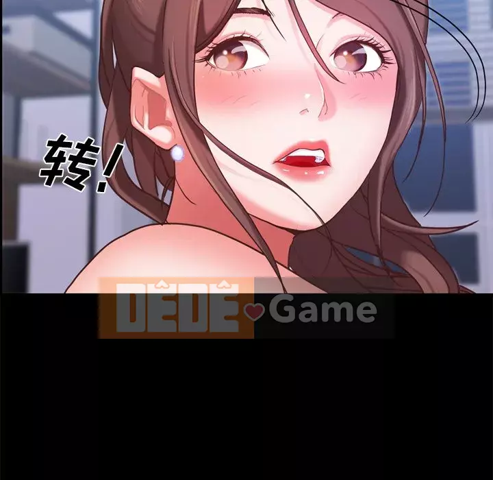 Một lần nghiện Chương 19-20