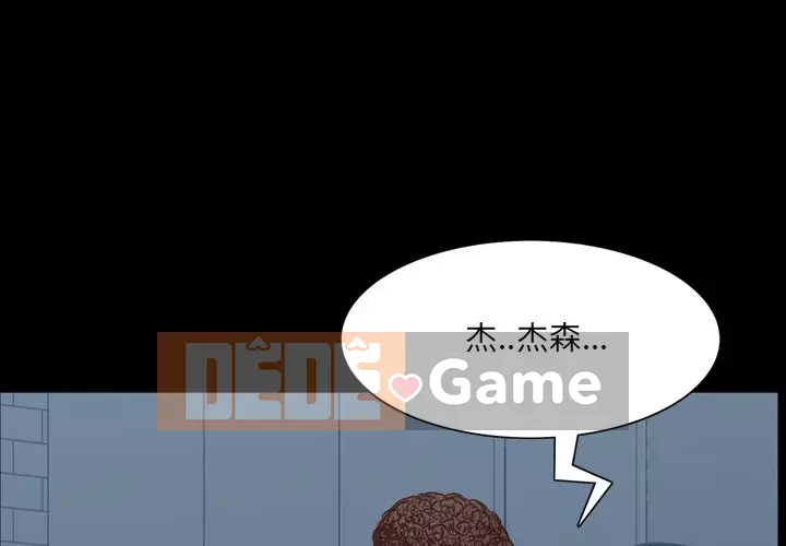 Một lần nghiện Chương 19-20