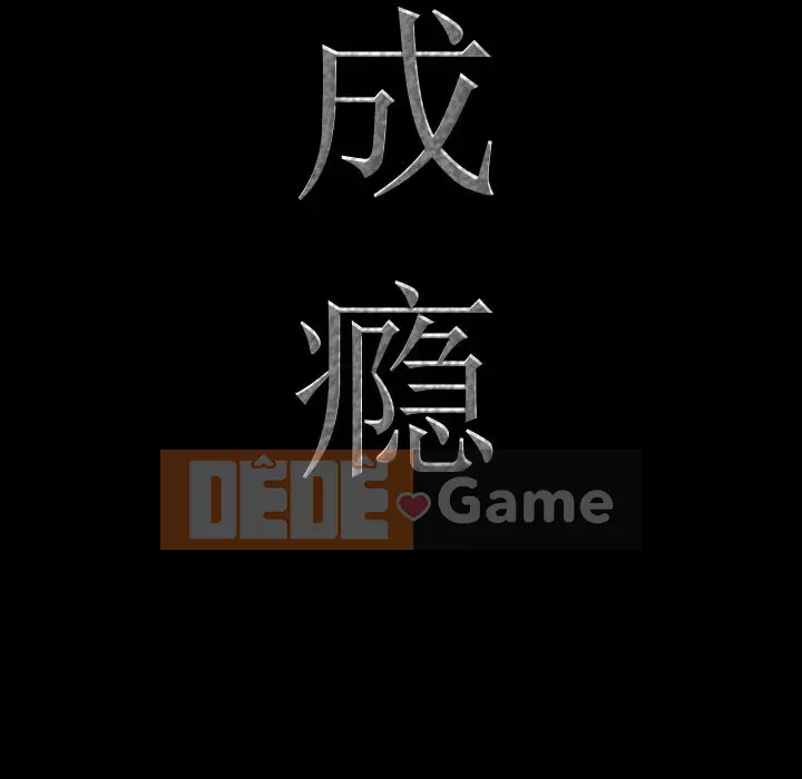 Một lần nghiện Chương 19-20