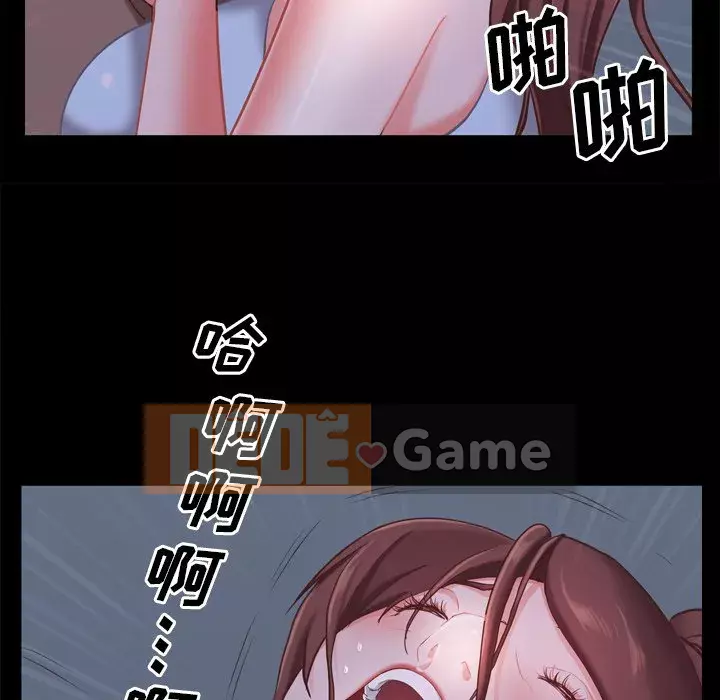 Một lần nghiện Chương 19-20