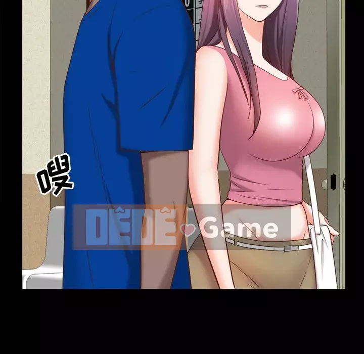 Một lần nghiện Chương 19-20