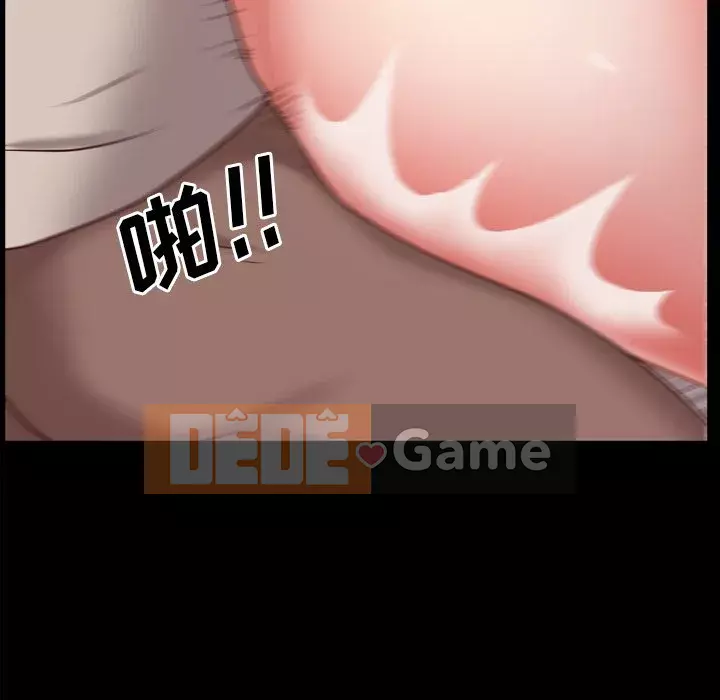 Một lần nghiện Chương 17-18