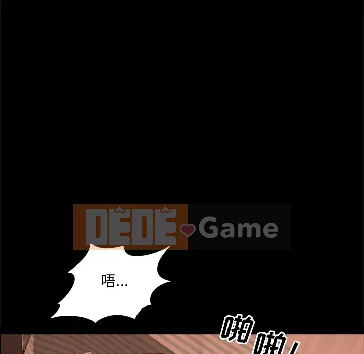 Một lần nghiện Chương 17-18