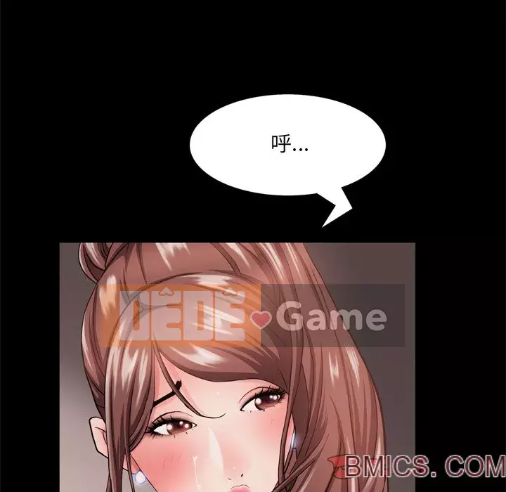 Một lần nghiện Chương 17-18