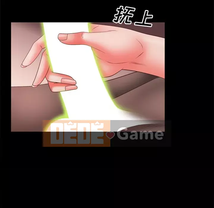 Một lần nghiện Chương 17-18