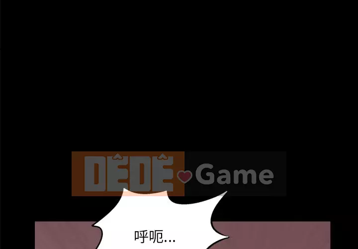 Một lần nghiện Chương 17-18