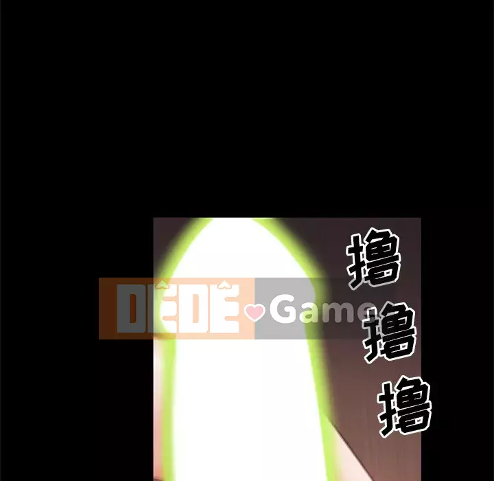 Một lần nghiện Chương 17-18