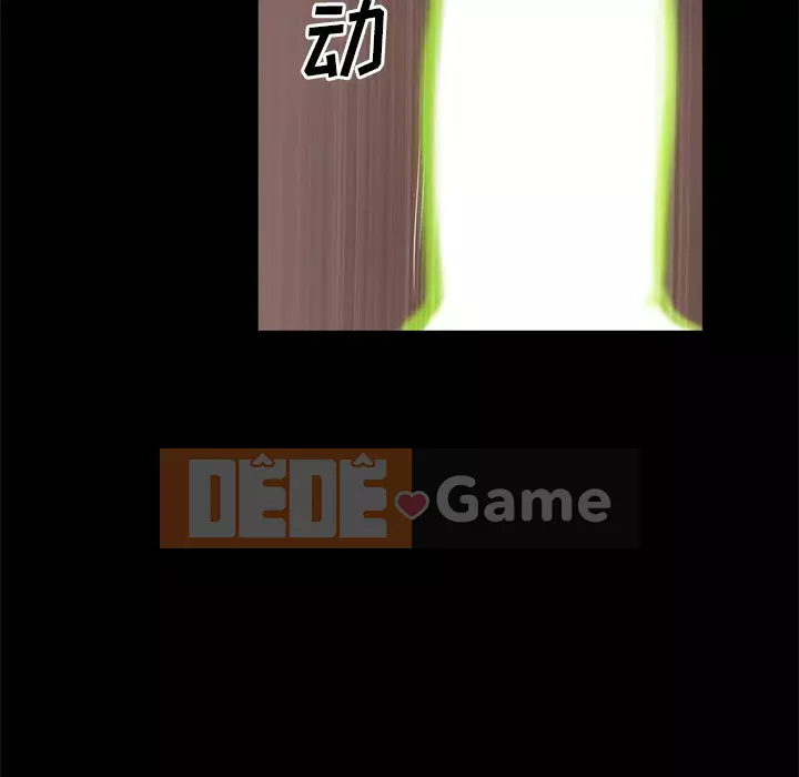 Một lần nghiện Chương 17-18