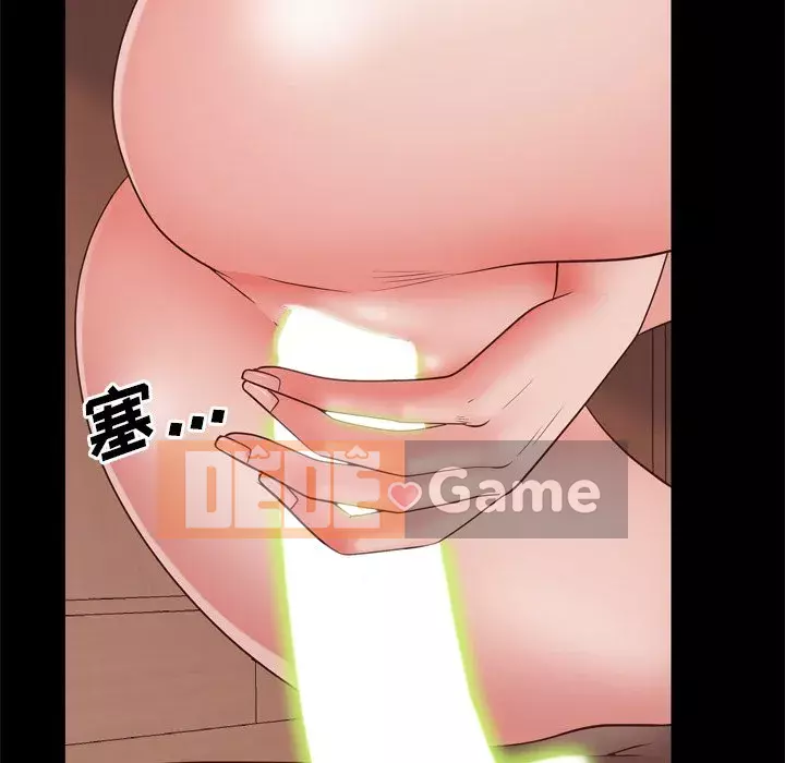 Một lần nghiện Chương 17-18