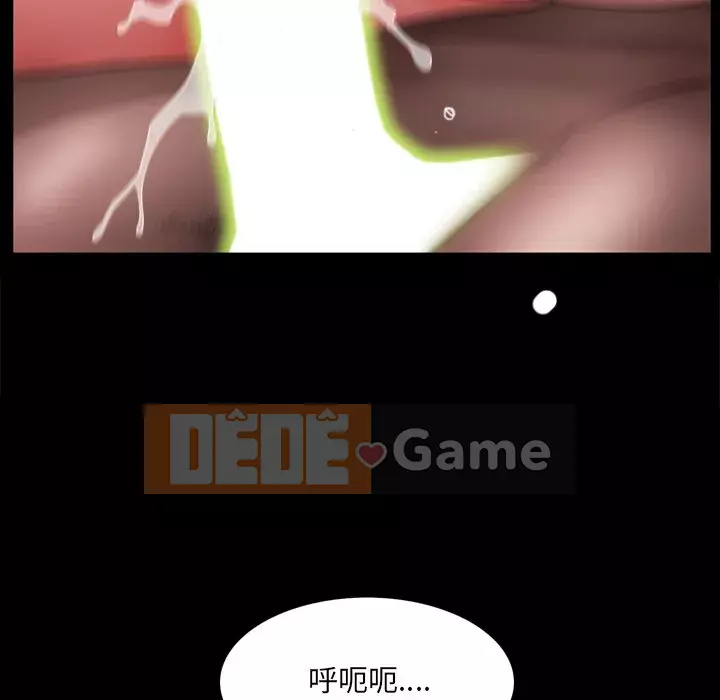 Một lần nghiện Chương 17-18