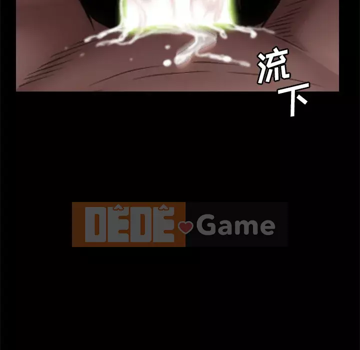 Một lần nghiện Chương 17-18