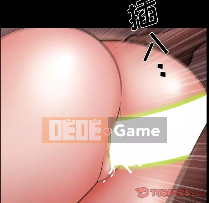 Một lần nghiện Chương 17-18