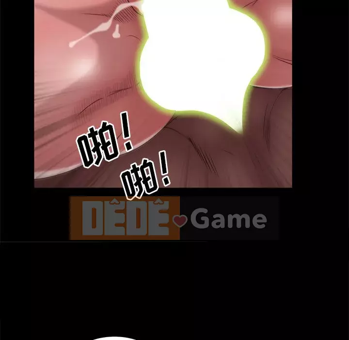 Một lần nghiện Chương 17-18