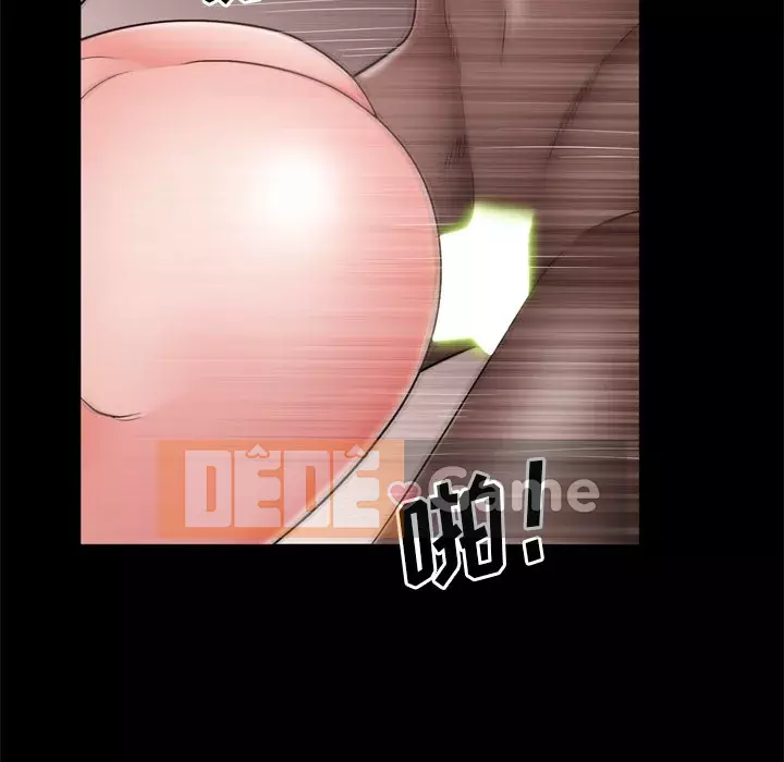 Một lần nghiện Chương 17-18