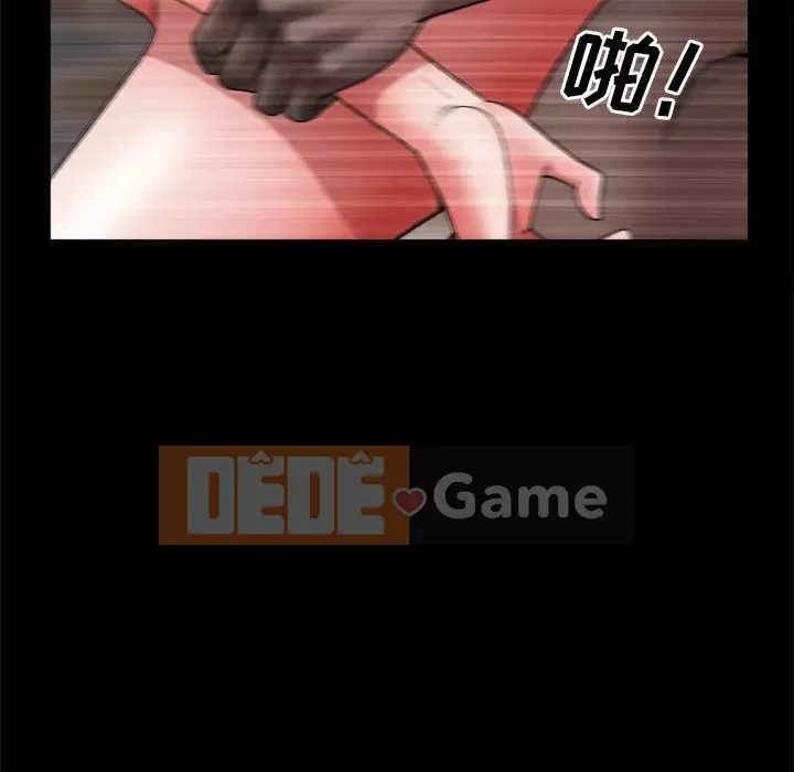 Một lần nghiện Chương 17-18