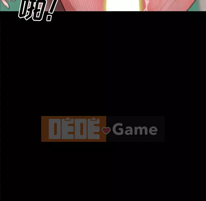 Một lần nghiện Chương 17-18